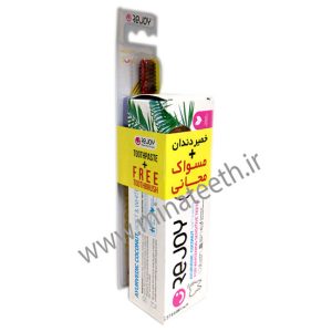 ست مسواک و خمیردندان ریجوی