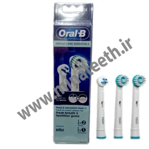 سری یدکی مسواک برقی ارتودنسی اورال بی مدل Ortho Care